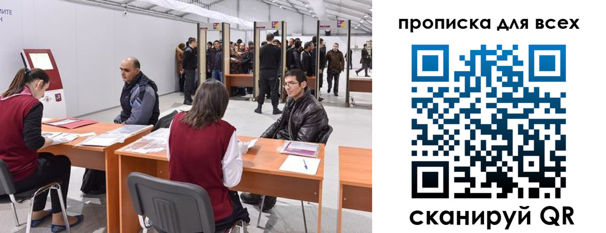 где прописаться в Южно-Сахалинске