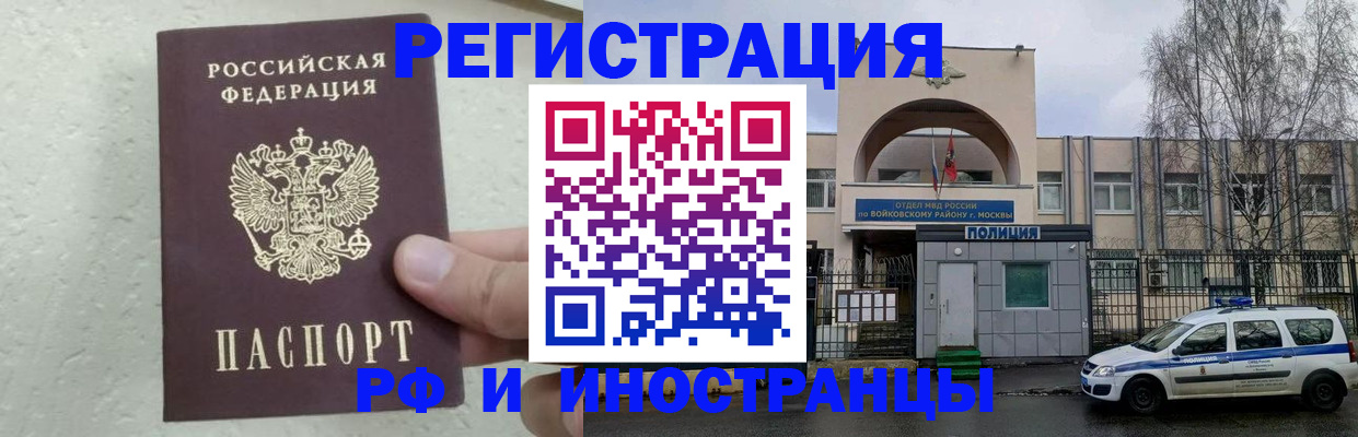 пропишу в квартире в Южно-Сахалинске